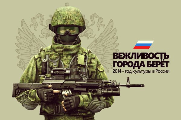 Promocja z żołnierzem poświęcona uprzejmości i kulturze Rosji
