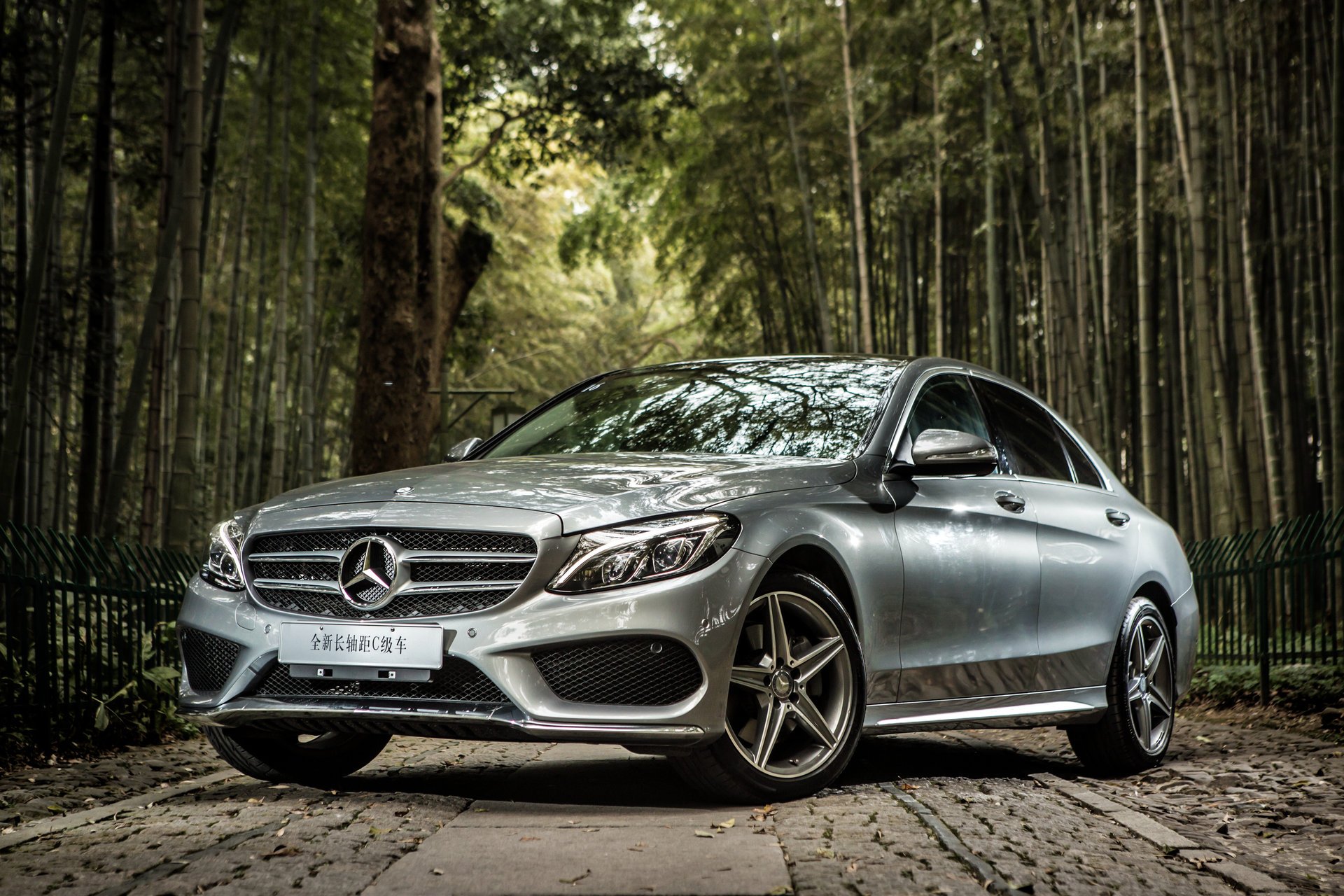 the c-class w205 on mercedes-benz silver amg