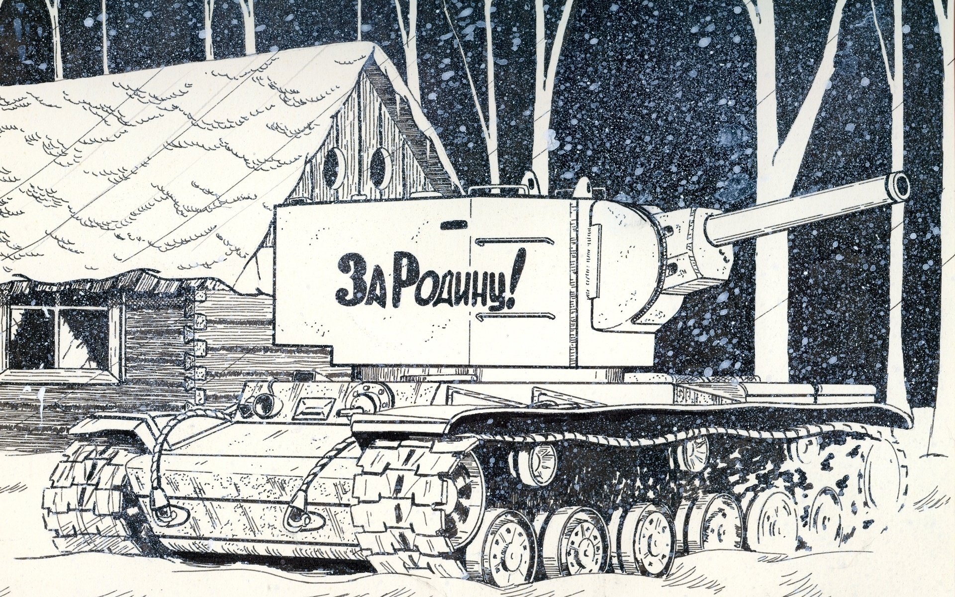 inverno serbatoio capanna kv-2 neve disegno alberi guerra