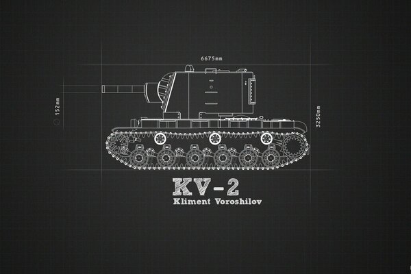 Советский танк кв-2 ворошилов