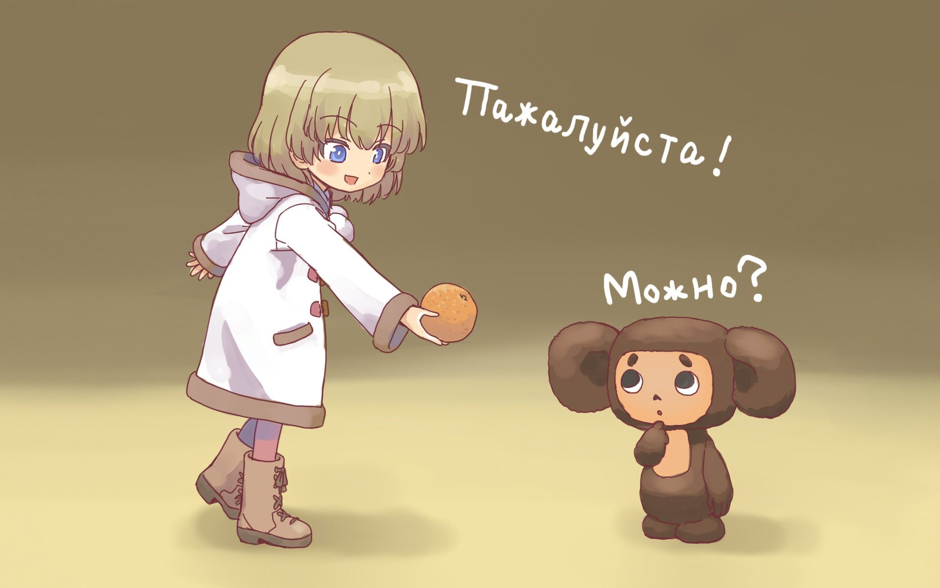 art pomarańcza anime cheburashka dziewczyna