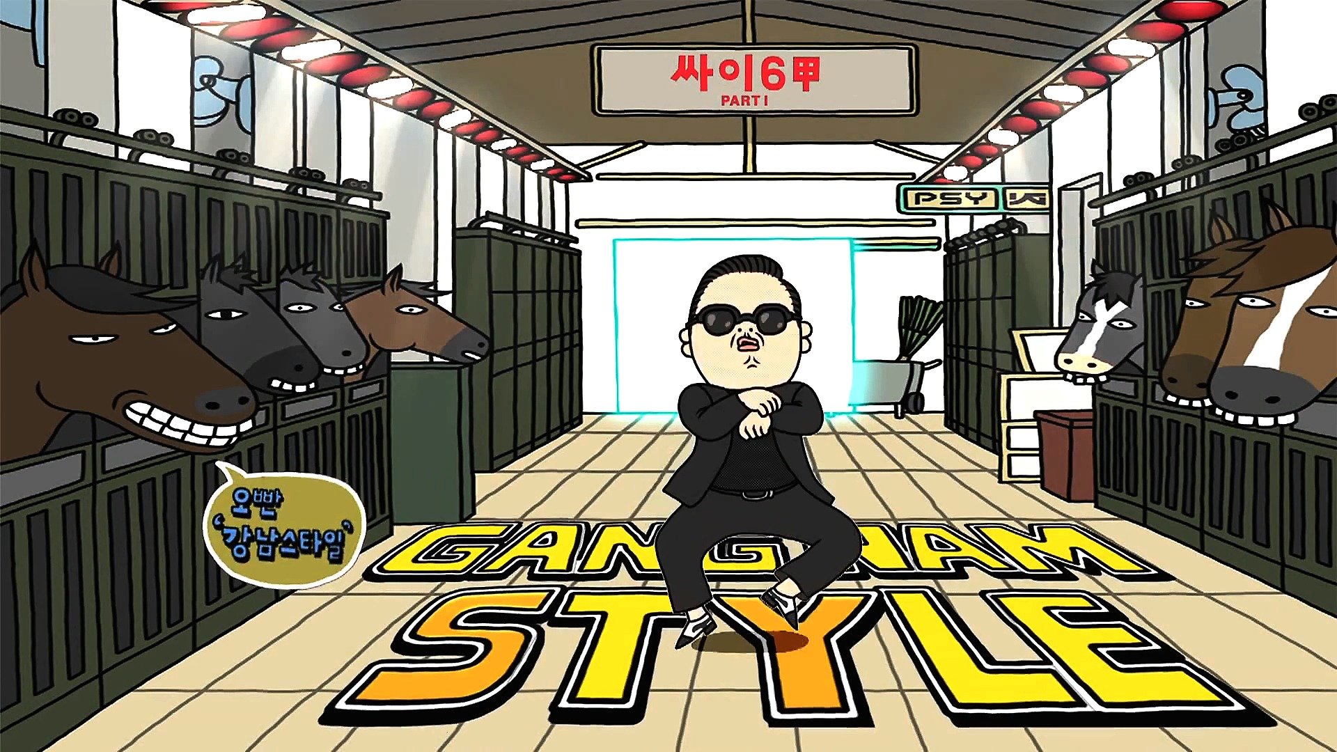 psy gangnam stil ps스타일 psy-gangnam style 강남스 m m/v officialpsy psi gangnam asiatisch korea musik