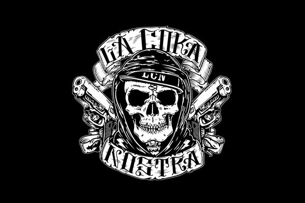 Logo del gruppo hip hop La Coka Nostra su sfondo nero