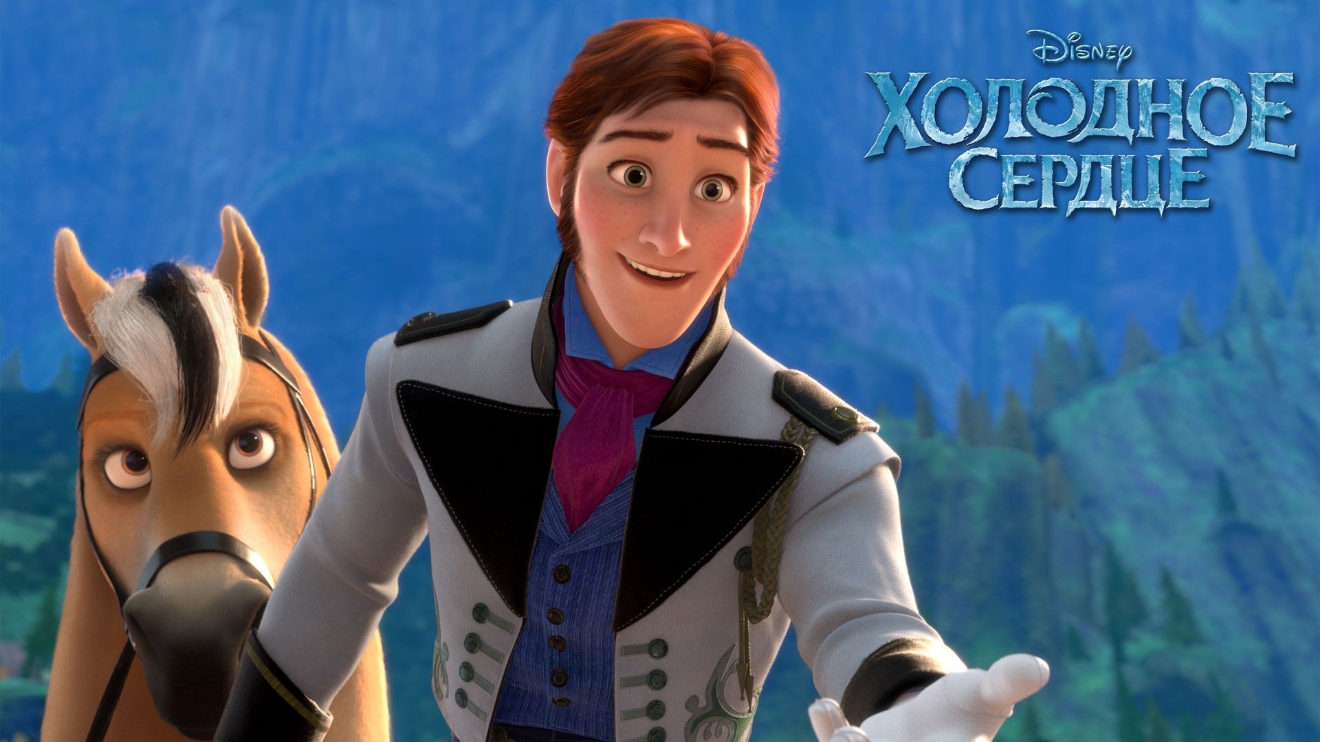 cartoon cold heart frozen disney prince hans horse men