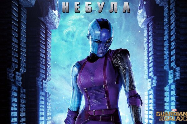 Robot girl in purple clothes