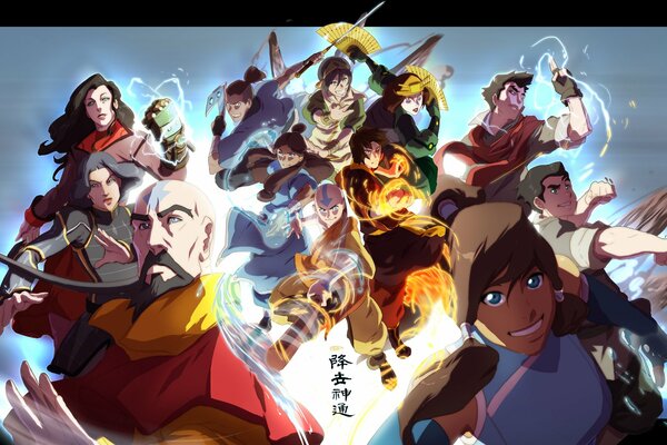 Avatar The Legend of Korra