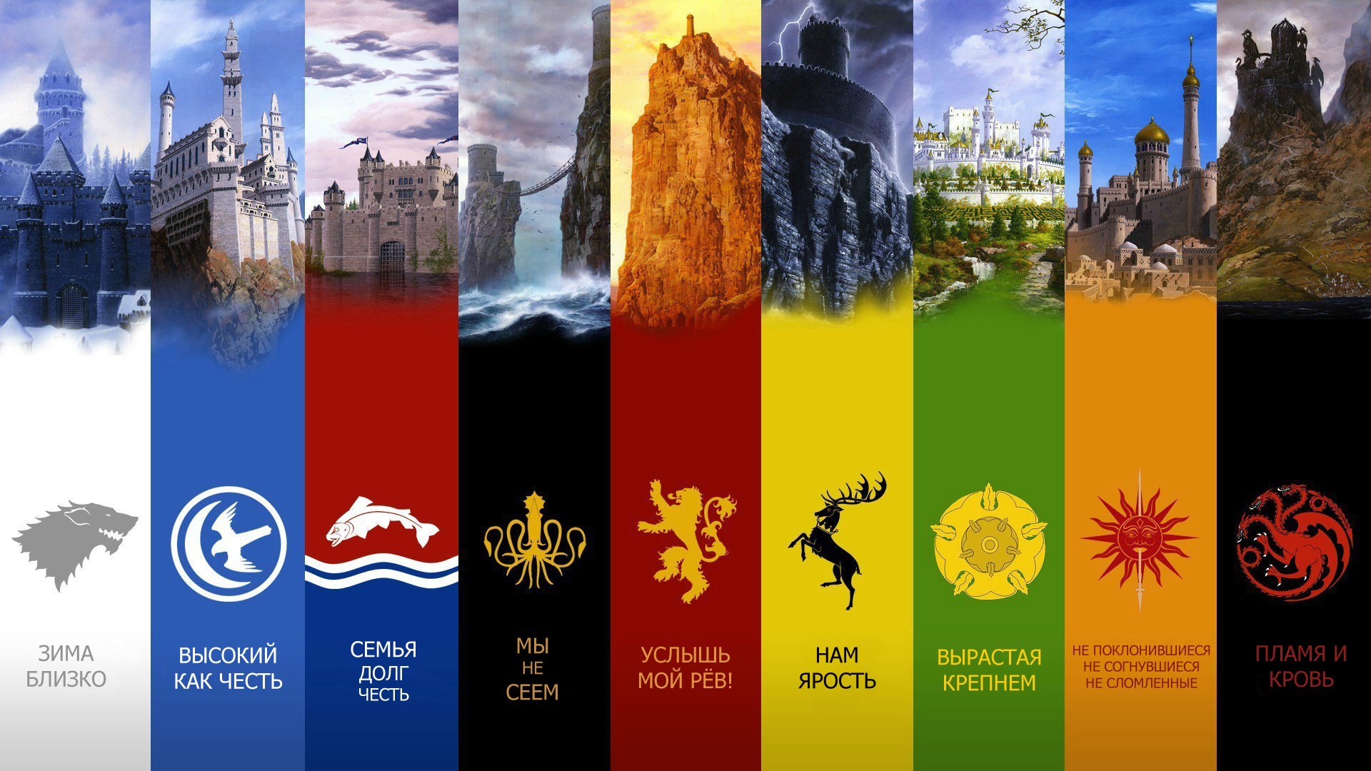 game of thrones house slogans coat of arms song of ice and fire