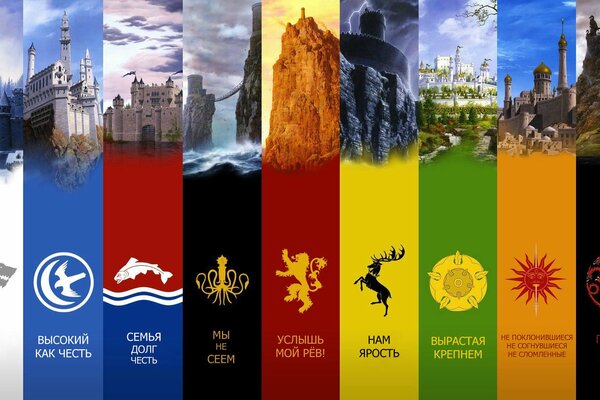 Coat of arms of houses from the TV series Game of Thrones