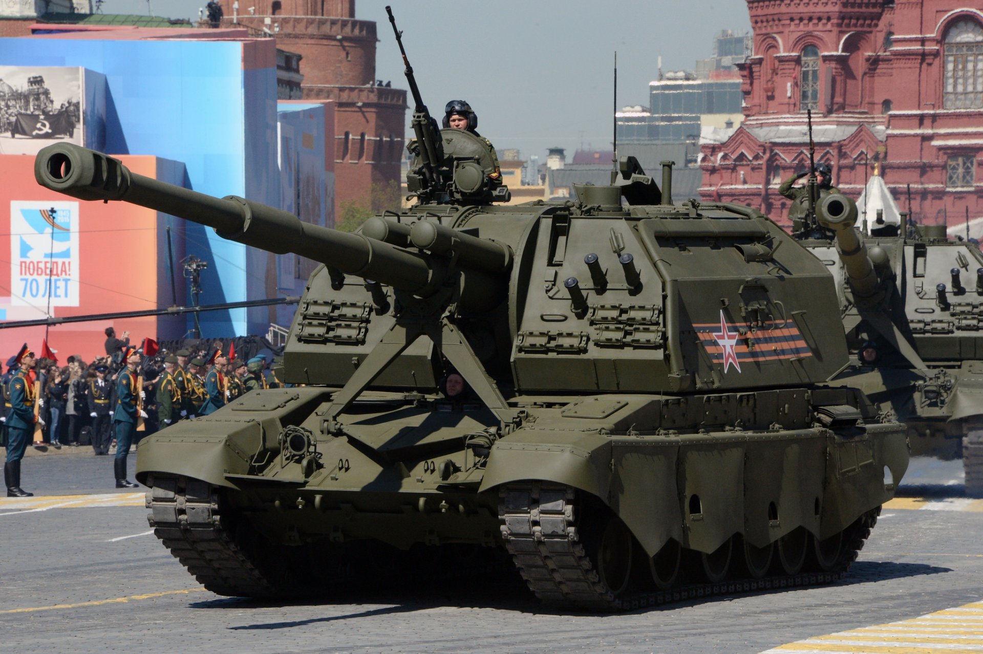 2c19 msta-s self-propelled artillery howitzer red square