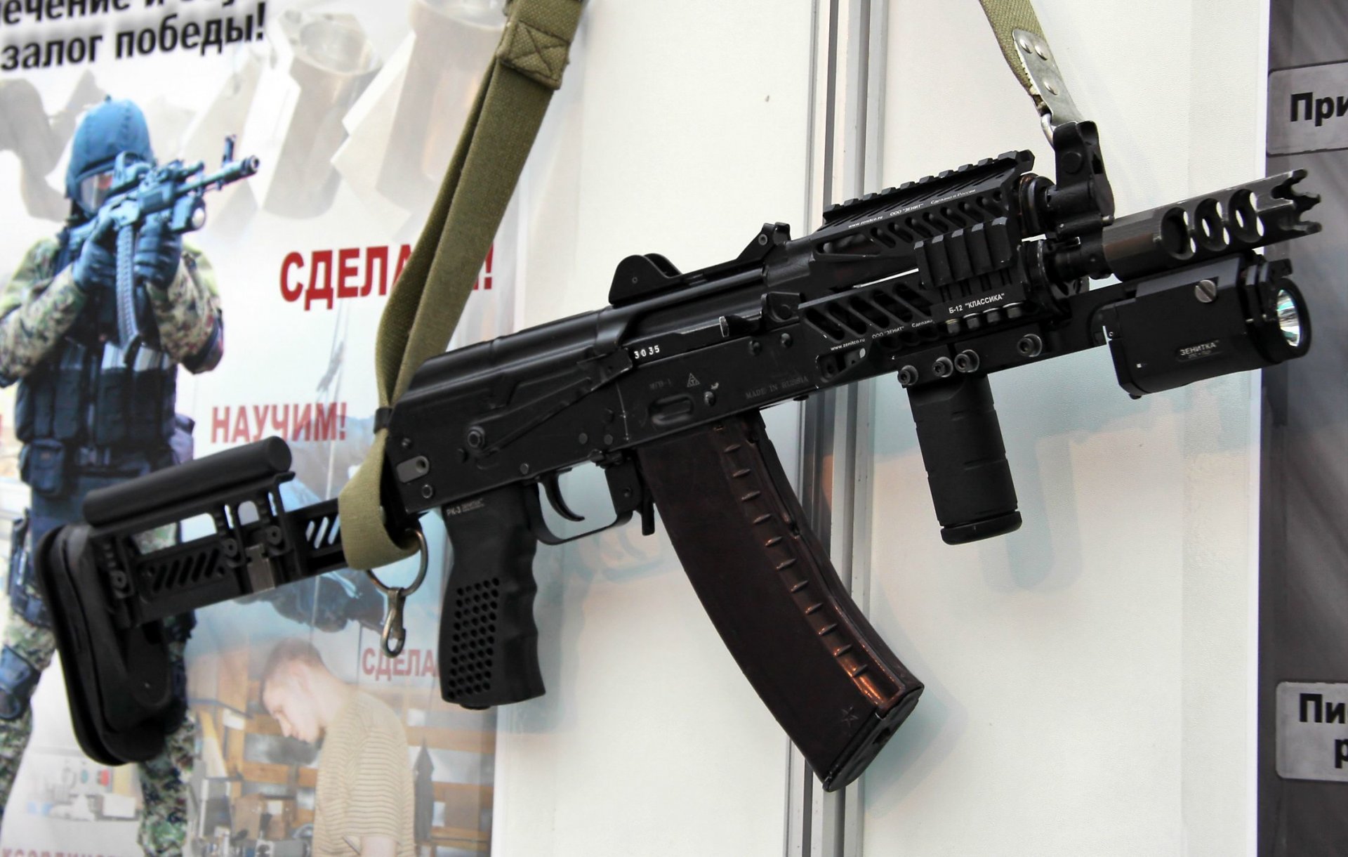 aks-74u rifle de asalto kalashnikov armas