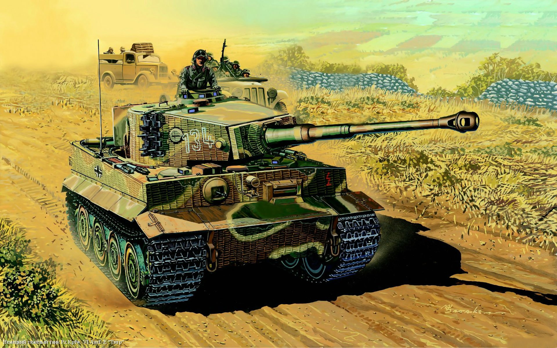 tigre alemán tanque petrolero guerra dibujo