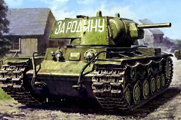 Drawing of a tank with the inscription for the motherland