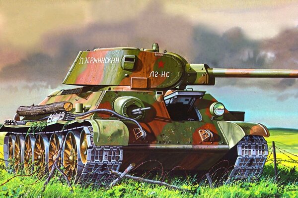 Рисунок танка на фоне степных просторов