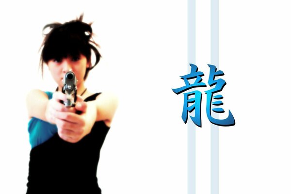 Mujer japonesa con una pistola en la mano