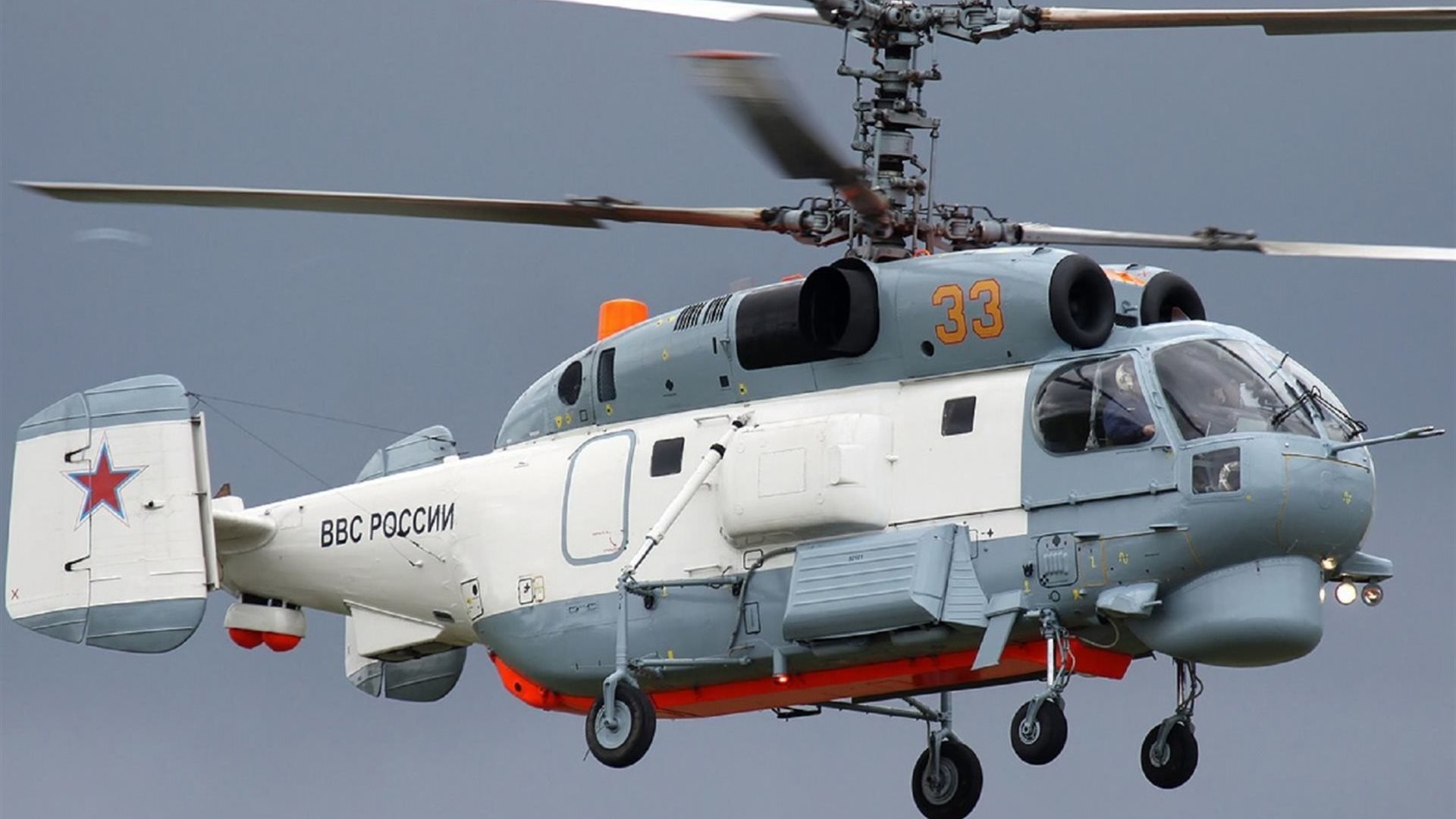 ka-27 air force rosja wysokość