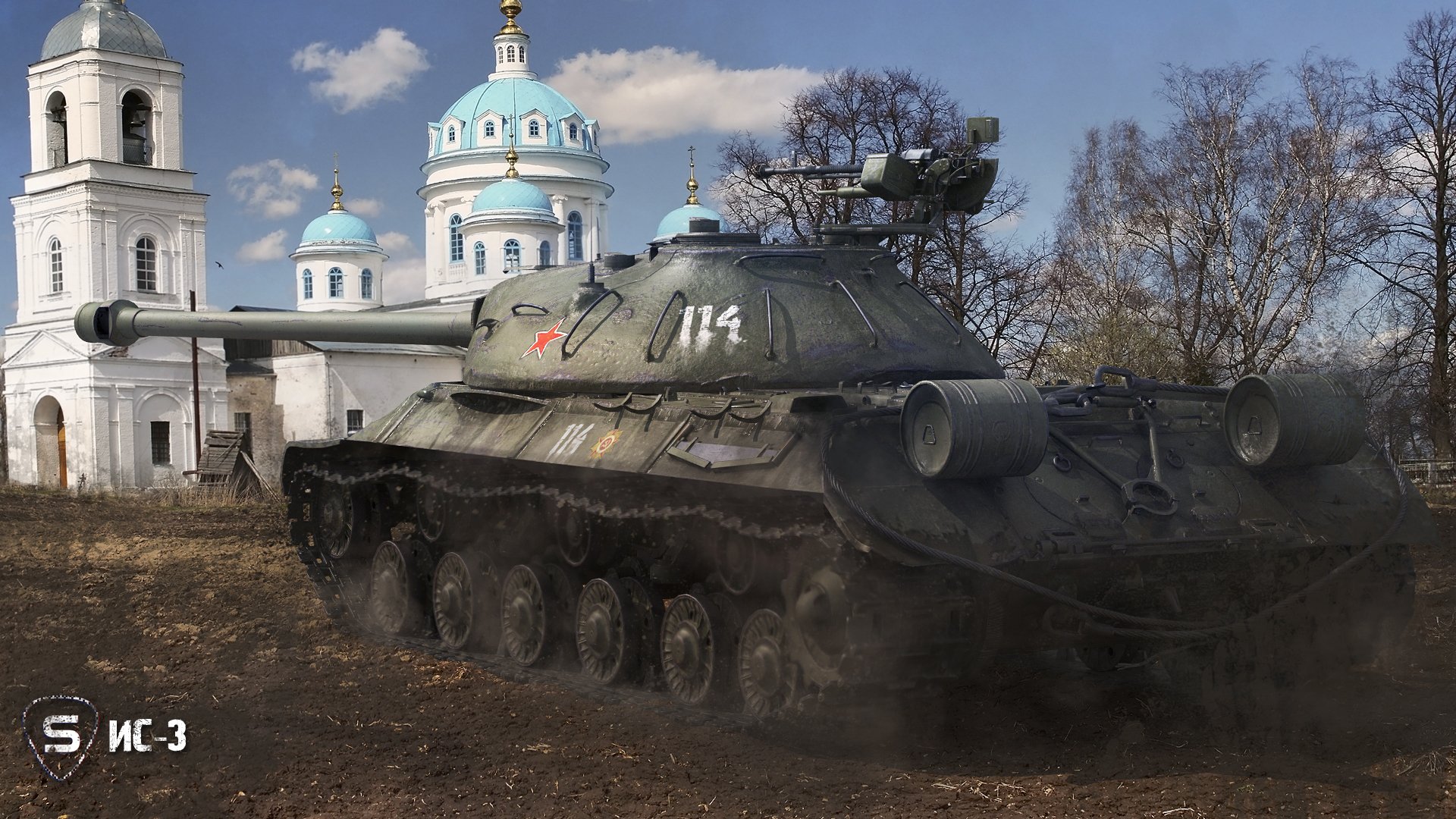 mundo de tanques is-3 soviético tanque campo tierra árboles iglesia