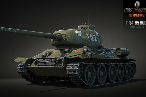 Soviet tank, USSR, world of tanks