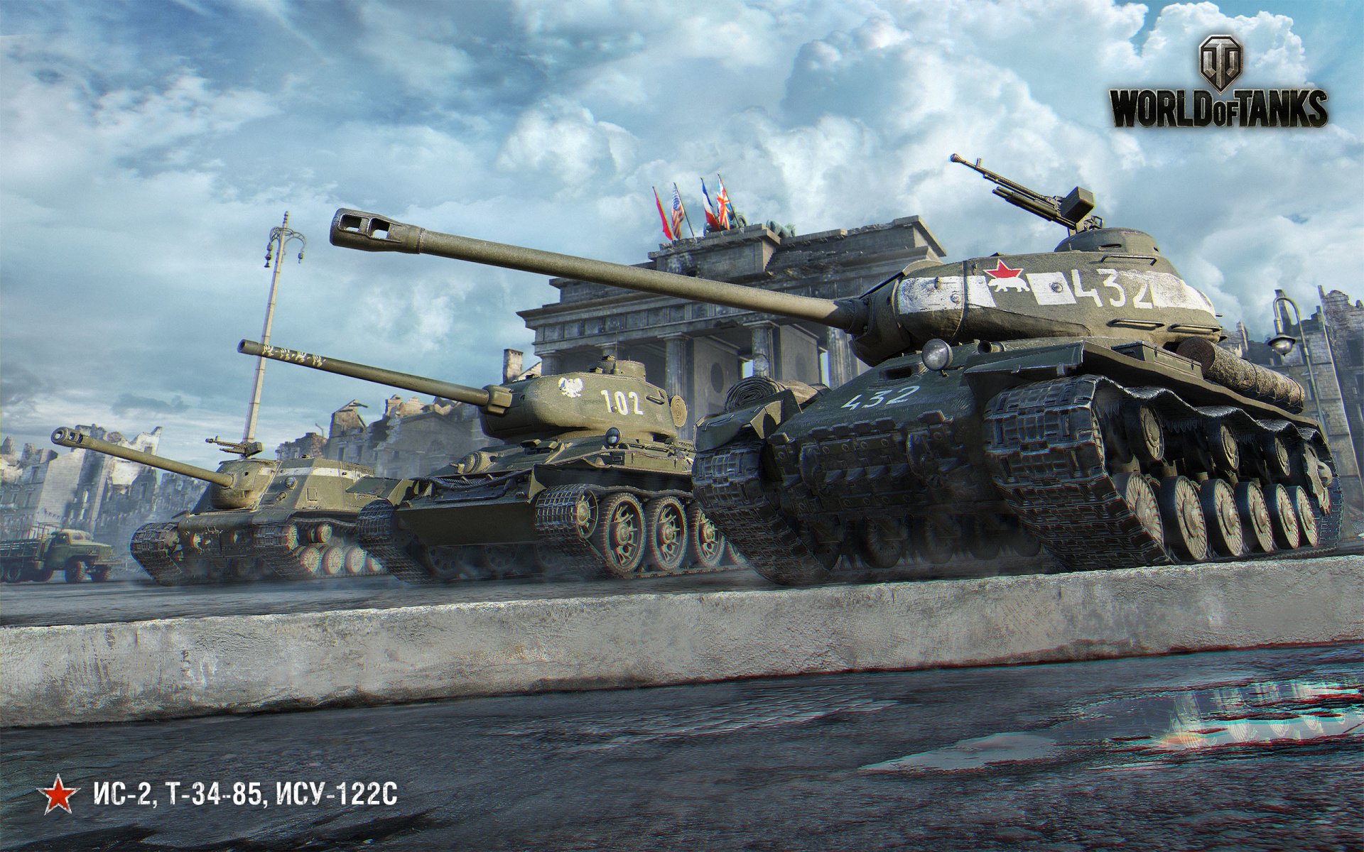 world of tanks wargaming net wot wg is-2 t-34-85 isu-122s berlin