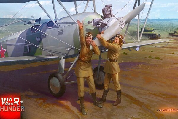 Pilotos de la segunda guerra mundial