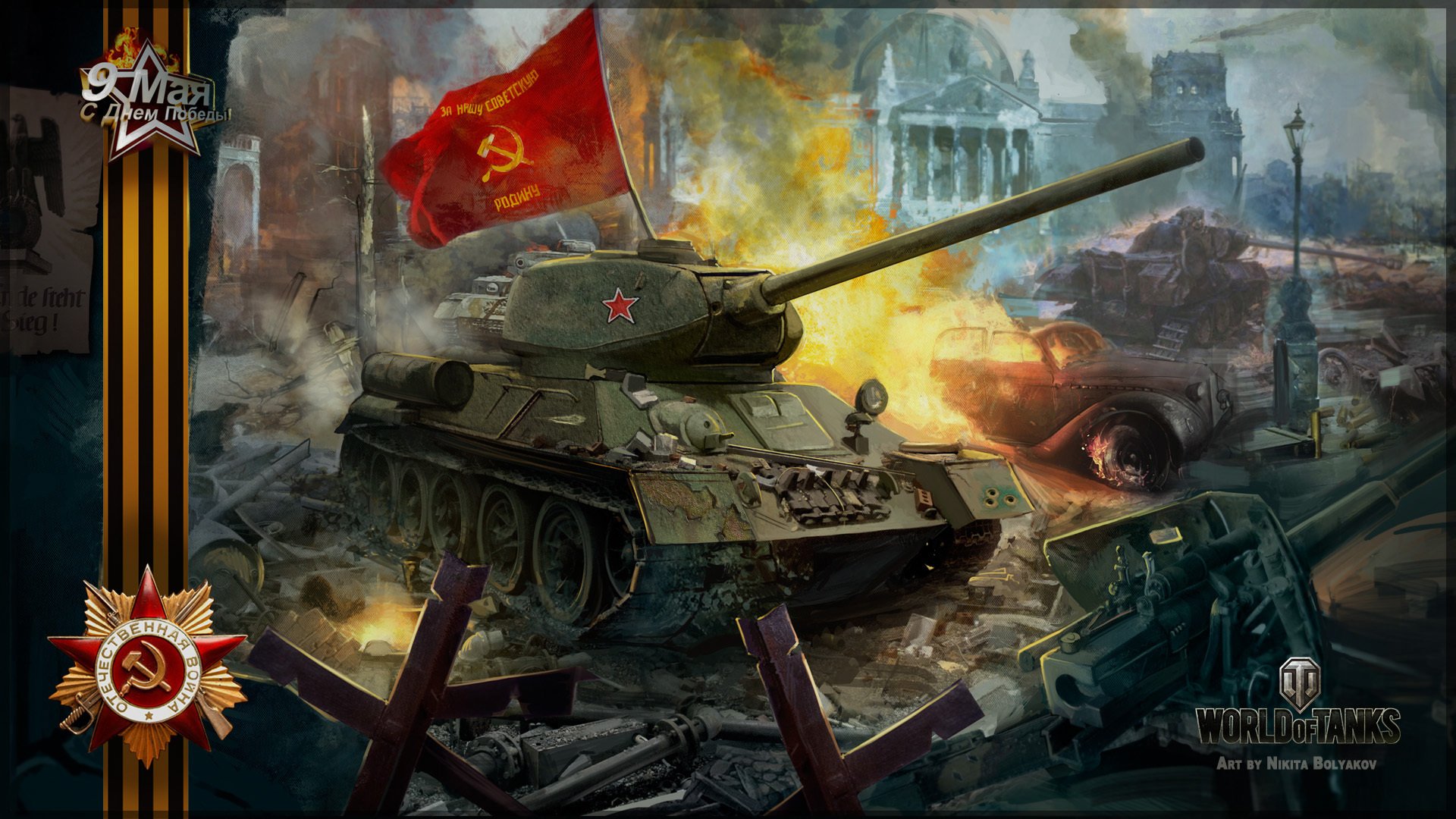 wot world of tanks wargaming.net bigworld czołgi zbiornik pojemność zsrr t-34-85