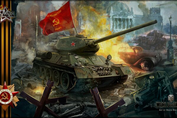 T34 tank in the defeated city with the flag of the winners