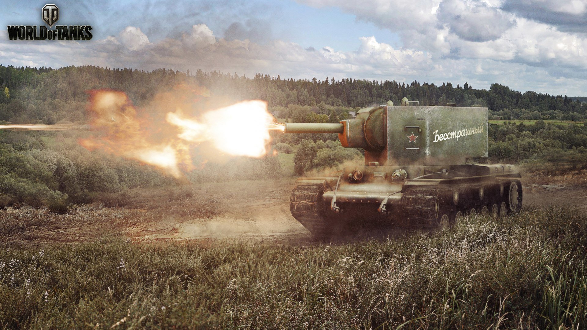 hf-2 soviet heavy assault tank world of tanks shot