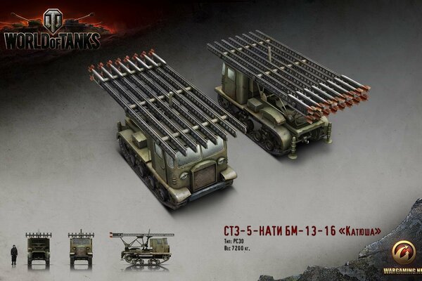 Two Katyusha self-propelled guns and three more small ones. one person
