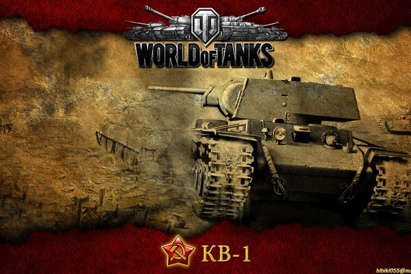 The world of tanks with big guns