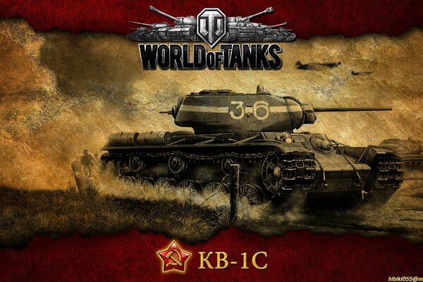 Sur la photo, le jeu avec le nom World of tanks