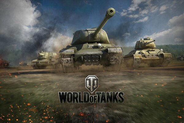 Три танка из игры world of tanks