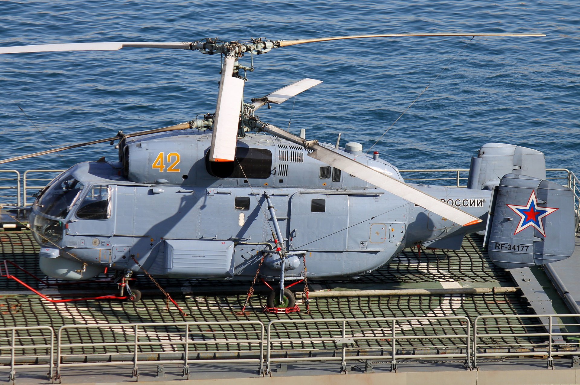 ka-27 ship multi-purpose deck