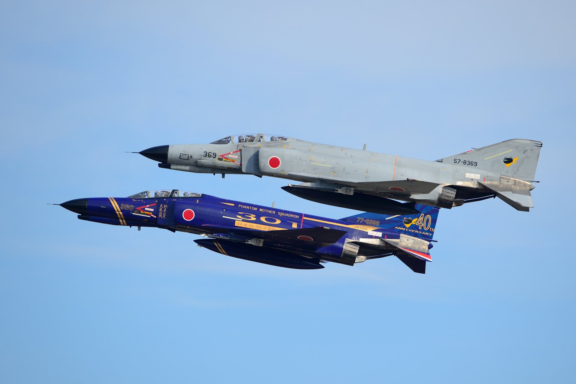 mitsubishi f-4ej phantom ii phantom ii chasseurs