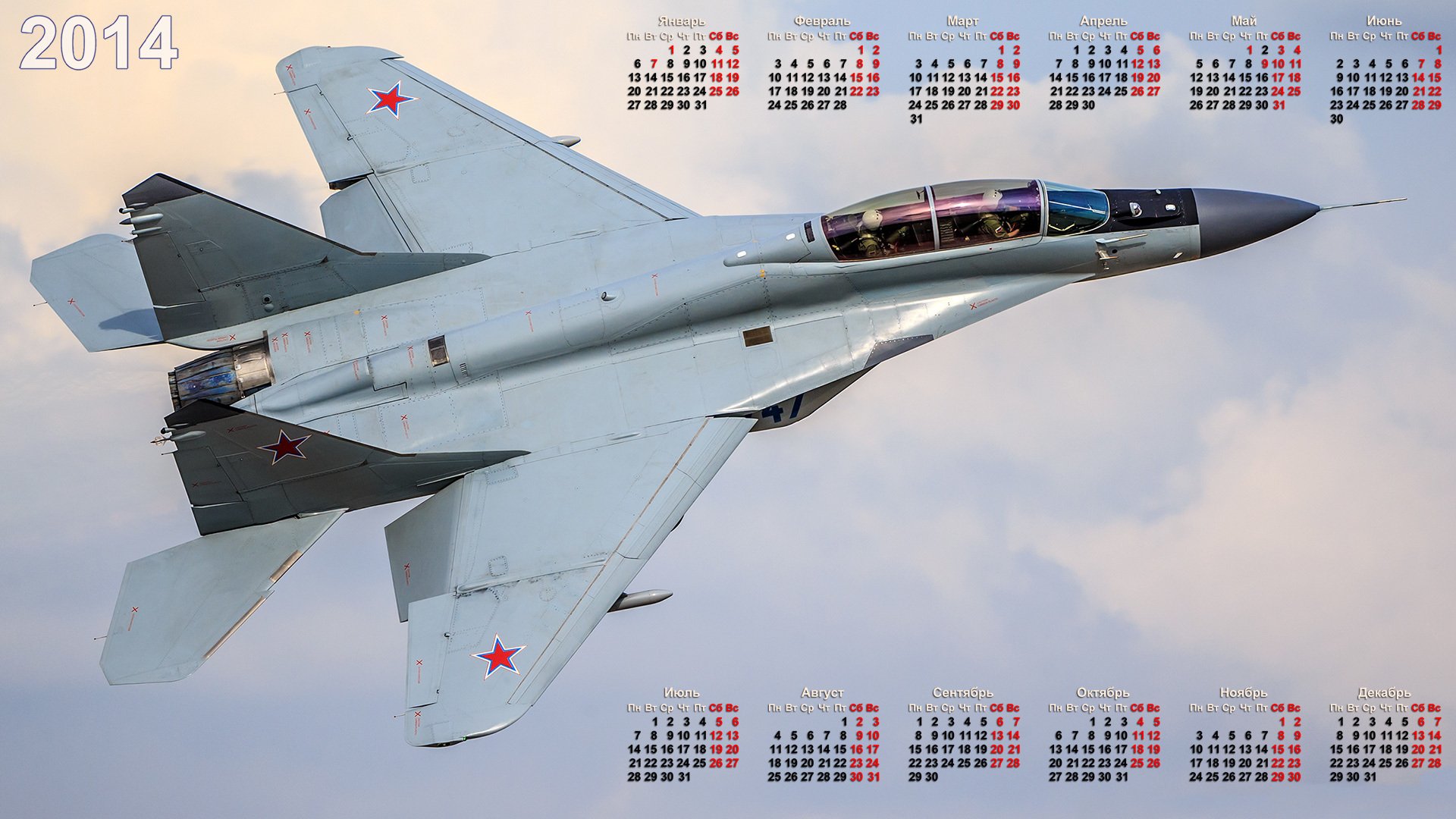 mig-35 multiusos caza calendario