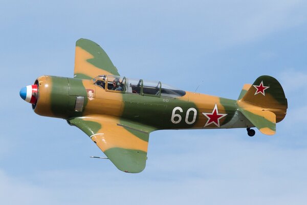 Soviet training fighter Yak-11