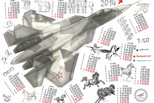 Calendar 2014 with the image of horses and a T-50 fighter