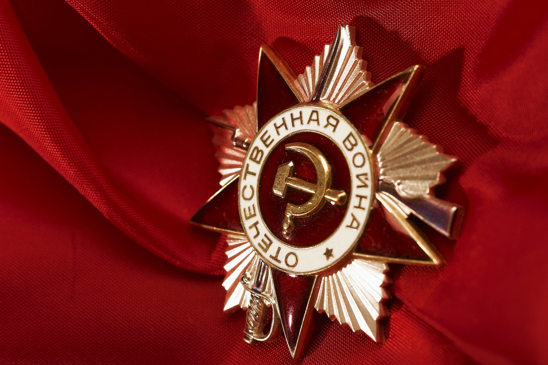 may 9 victory day star award