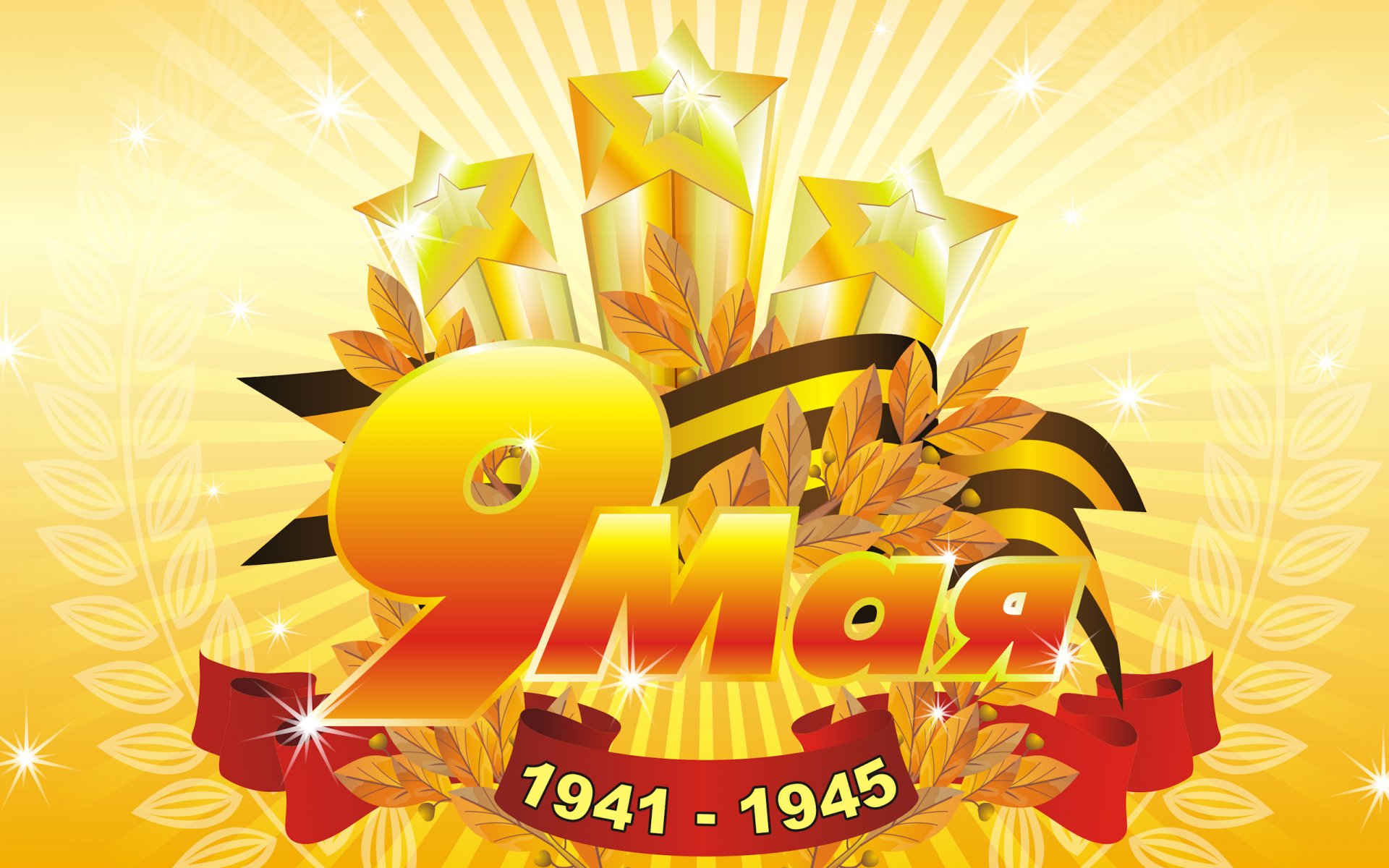 may 9 victory day vector star gold