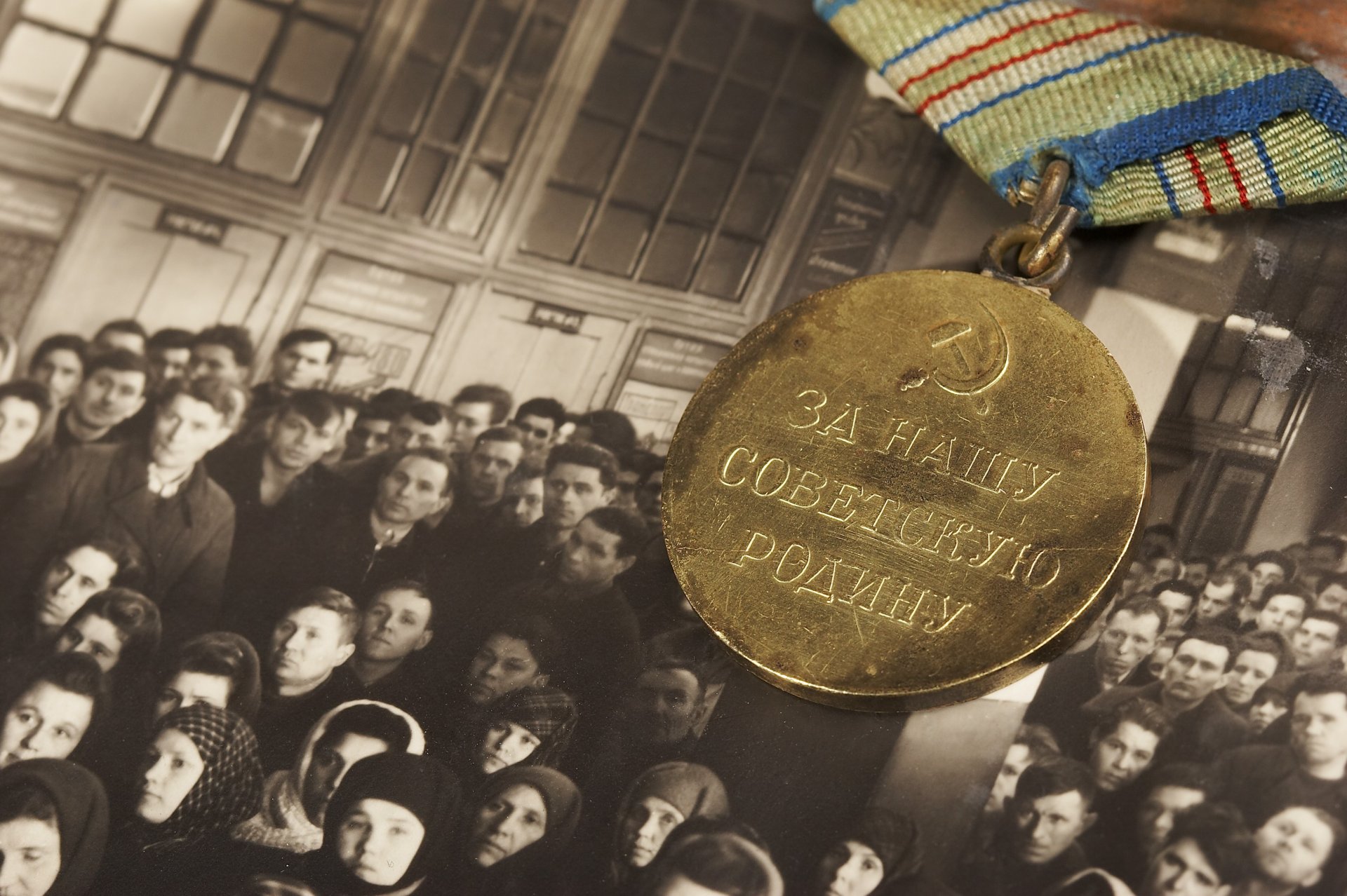 9mai jour de la victoire prix médaille photo