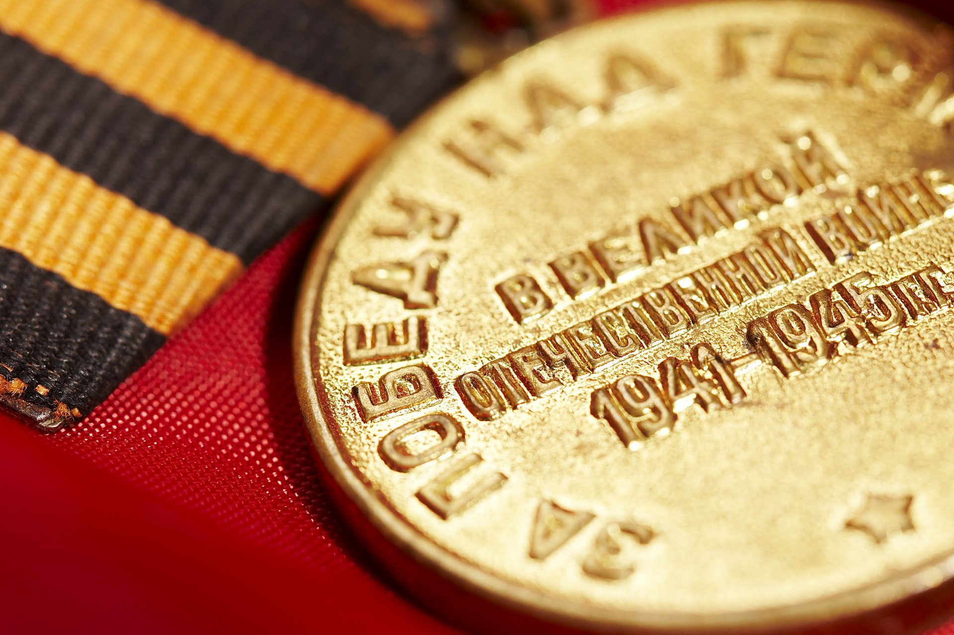 9maja dzień zwycięstwa nagroda medal