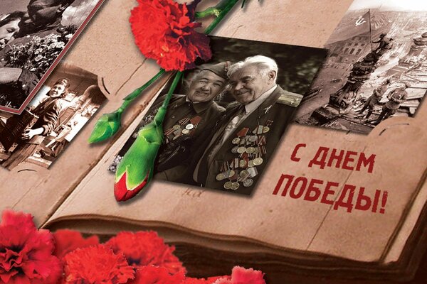 Memory album with photos in honor of May 9 Victory Day