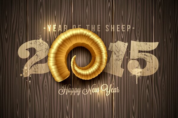 Счастливый новый год золотой овцы