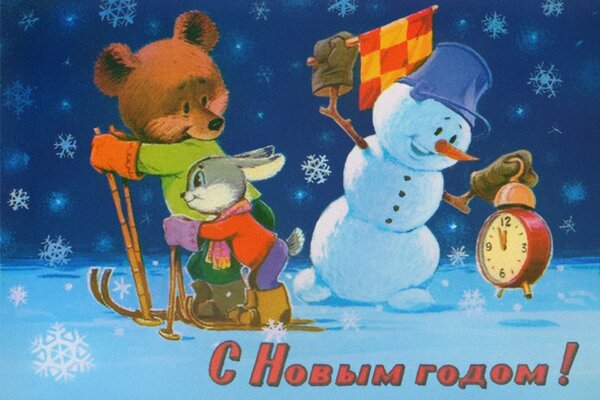 Cartolina Sovietica Felice Anno Nuovo