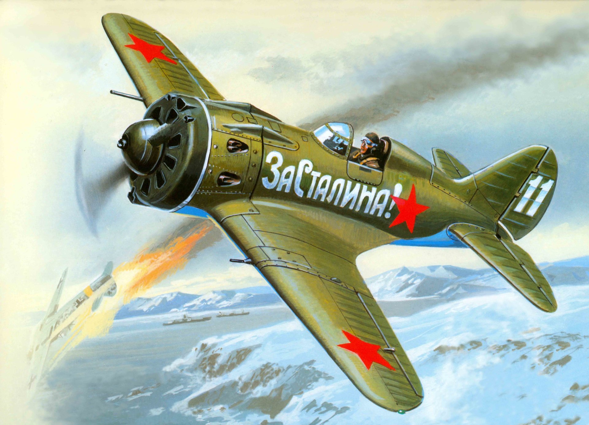 art avion i-16 surnom ishachok soviétique monomoteur piston chasseur monoplan 30-xg créé en okb polikarpova air force urss seconde guerre mondiale ww2