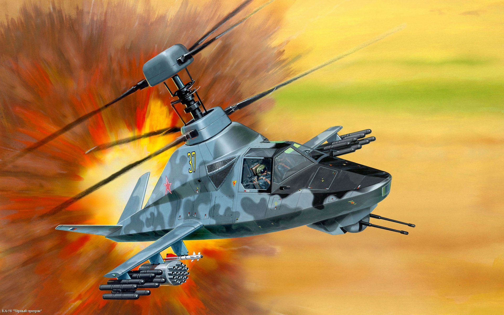 ka-58 czarny duch rosyjski lotnictwo siły powietrzne art