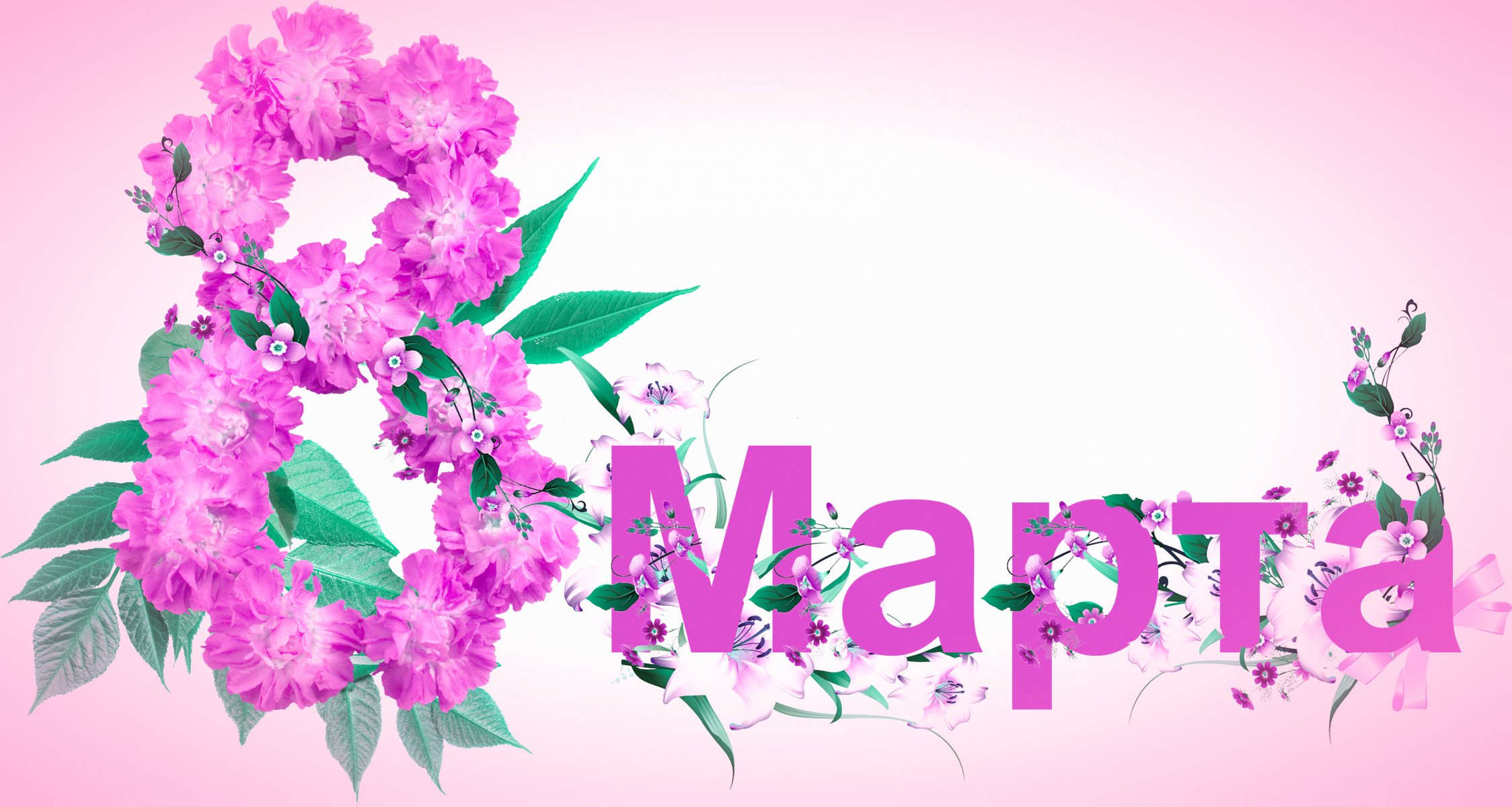 march 8 women s day congratulation