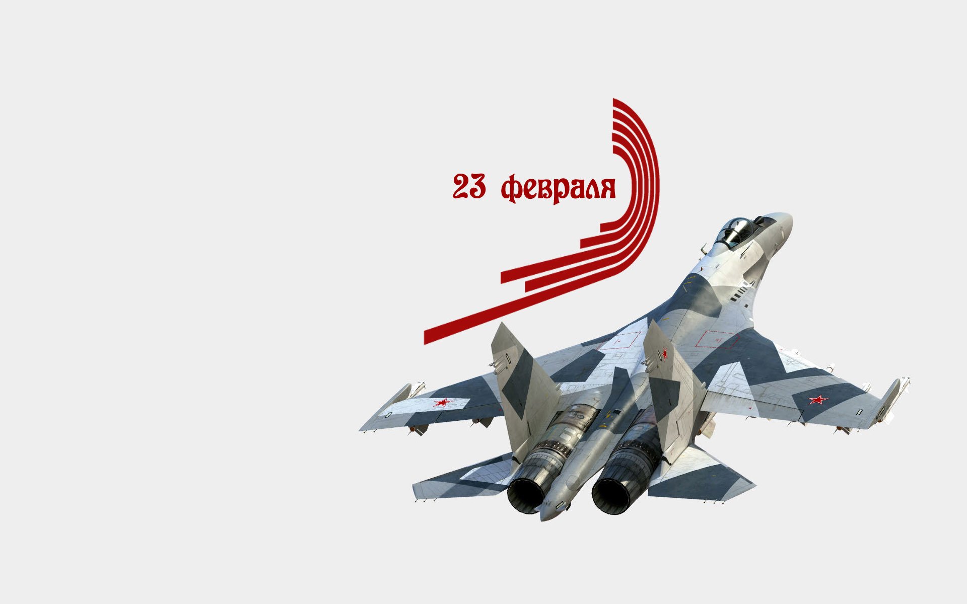 holiday february 23 defender of the fatherland day red number date plane fighter