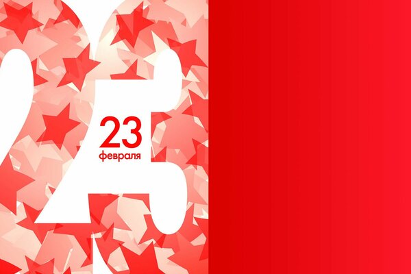 Inscription le 23 février en rouge