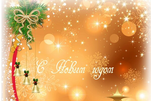 New Year s screensaver with an inscription on a background with snowflakes