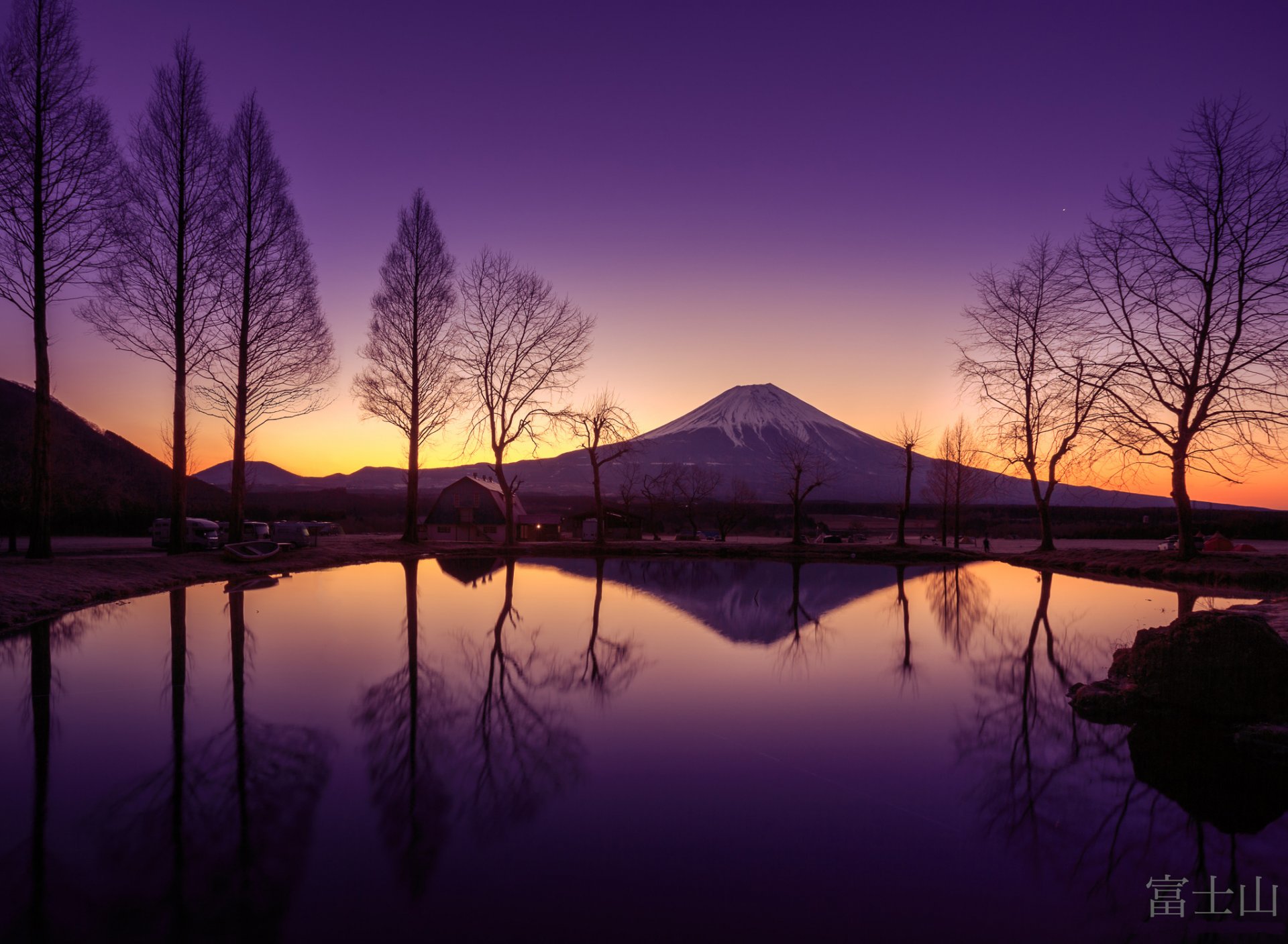 japonia wyspa honsiu stratowulkan góra fujiyama 富士山 poranek wschód słońca niebo woda odbicia drzewa wiosna marzec