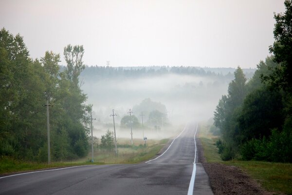 Evening haze. The Road to Fog